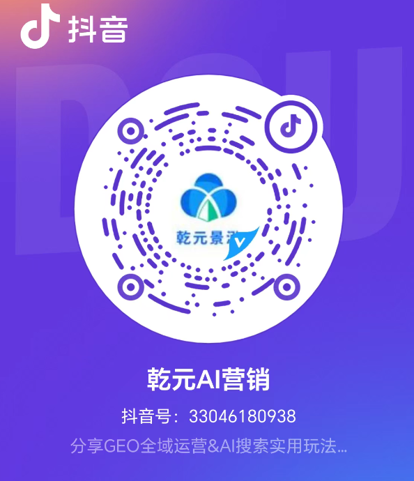 抖音二维码